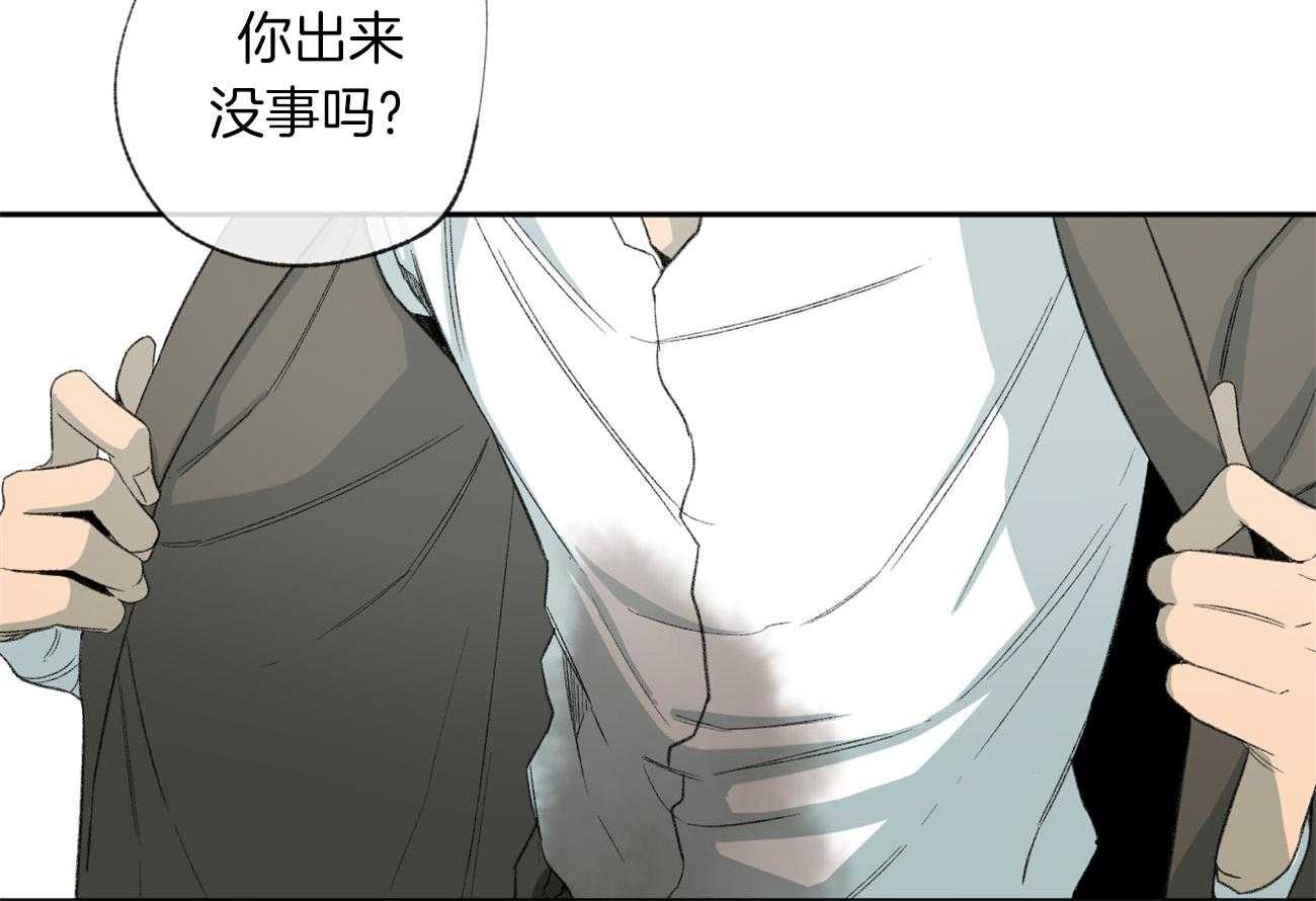 《同情的形式（共3季）》漫画最新章节第106话_如何表达感谢免费下拉式在线观看章节第【46】张图片