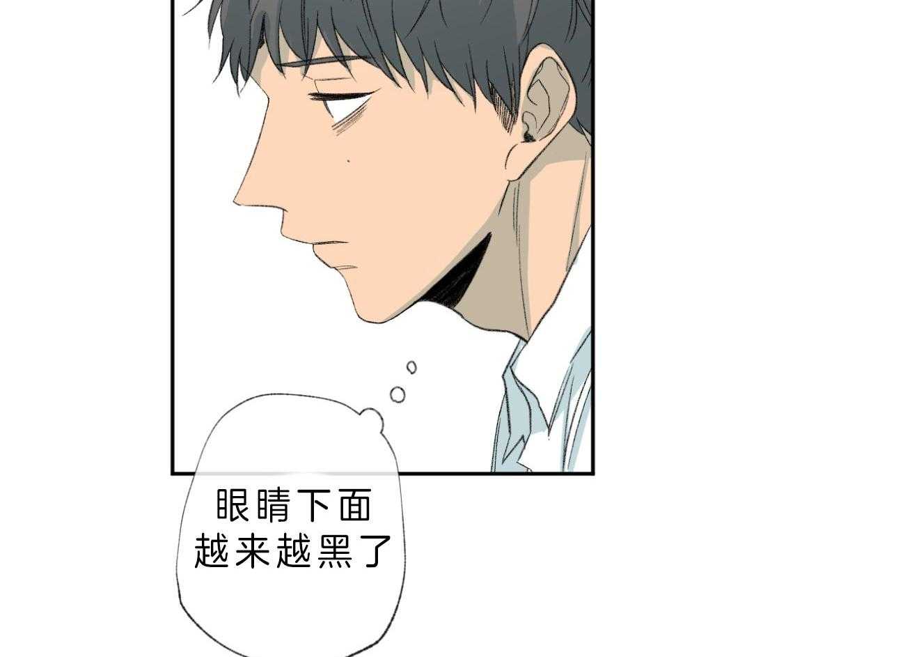 《同情的形式（共3季）》漫画最新章节第106话_如何表达感谢免费下拉式在线观看章节第【4】张图片