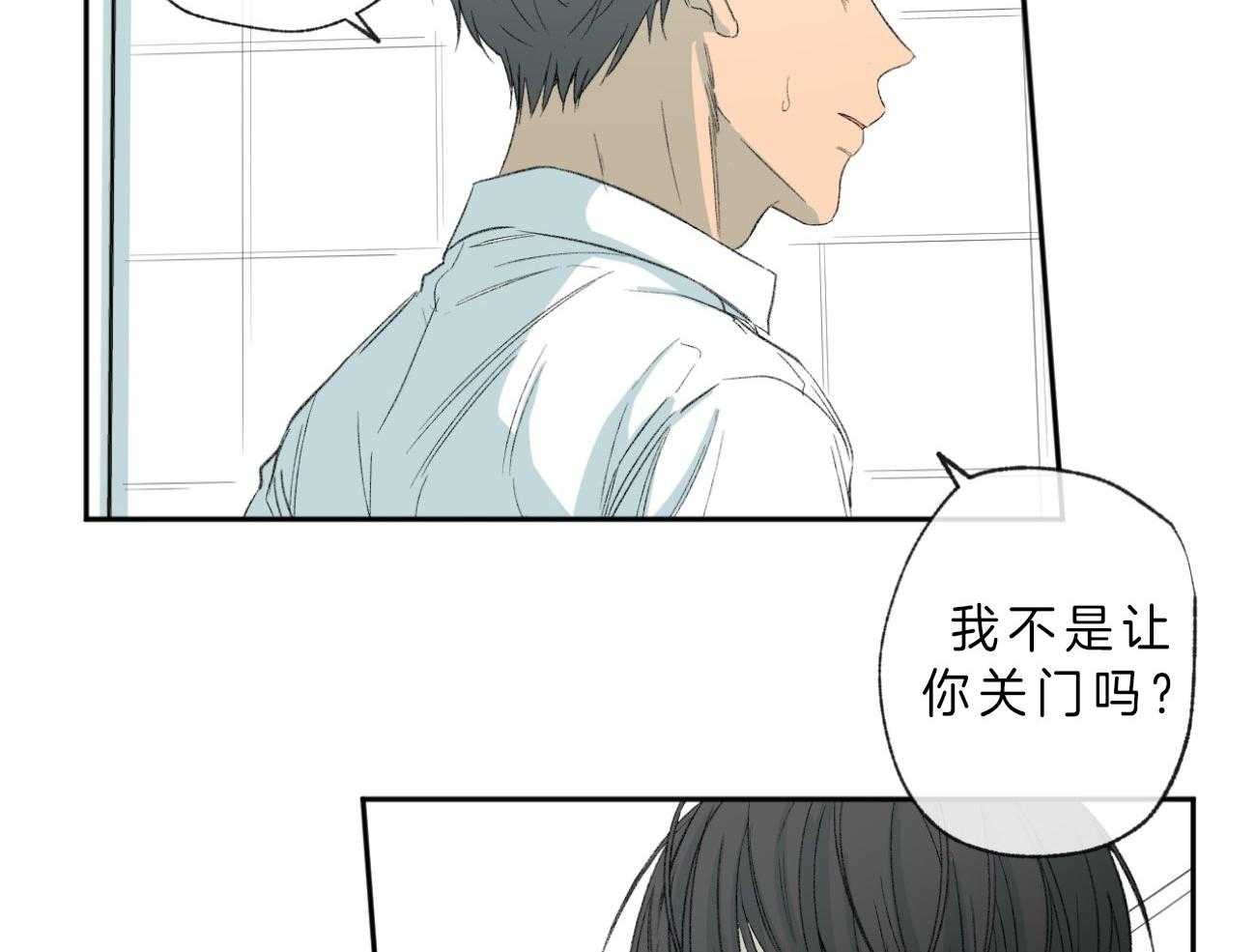 《同情的形式（共3季）》漫画最新章节第107话_冲洗免费下拉式在线观看章节第【30】张图片