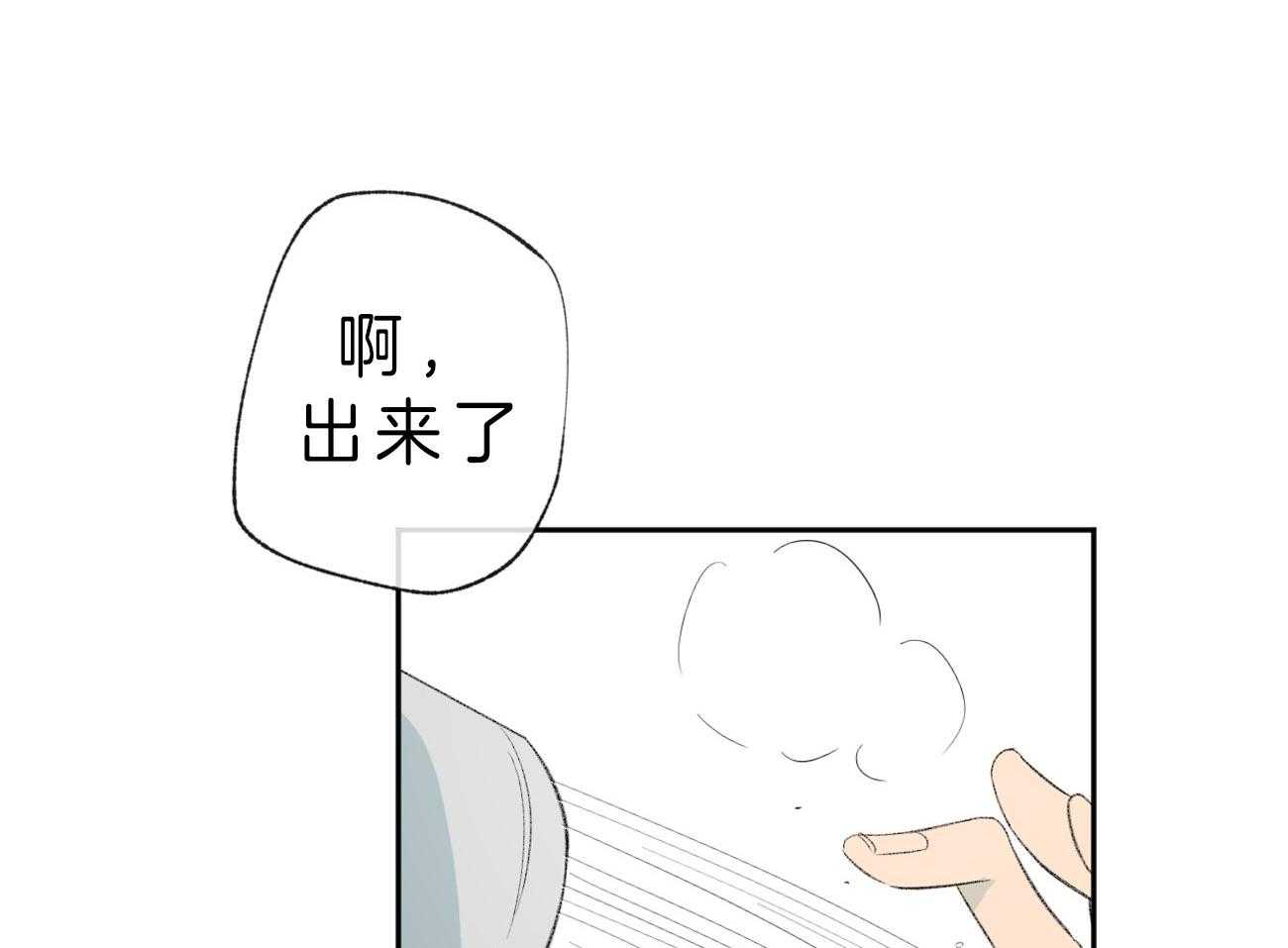 《同情的形式（共3季）》漫画最新章节第107话_冲洗免费下拉式在线观看章节第【15】张图片