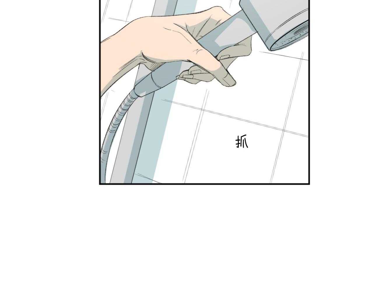 《同情的形式（共3季）》漫画最新章节第107话_冲洗免费下拉式在线观看章节第【20】张图片