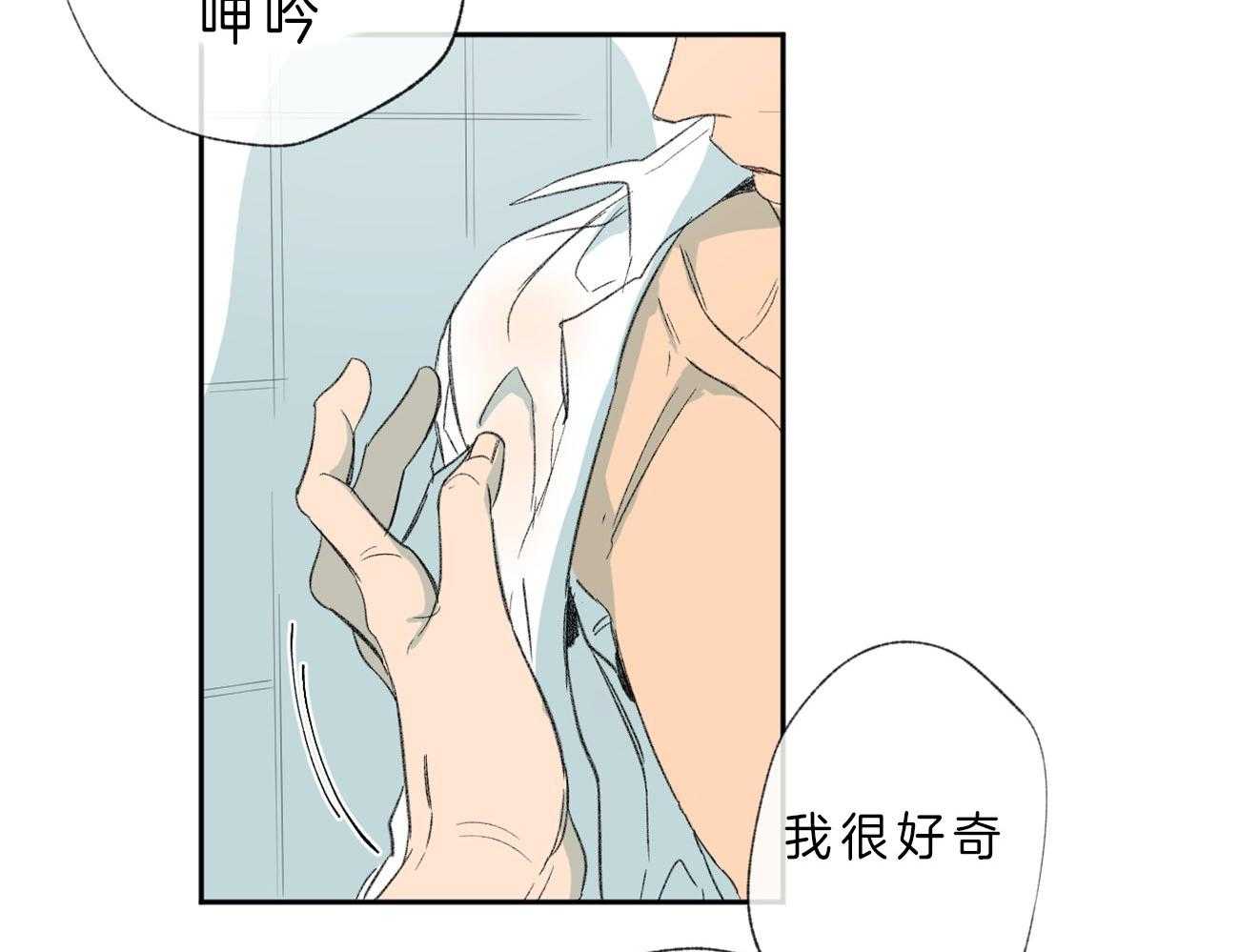 《同情的形式（共3季）》漫画最新章节第108话_敏感免费下拉式在线观看章节第【19】张图片