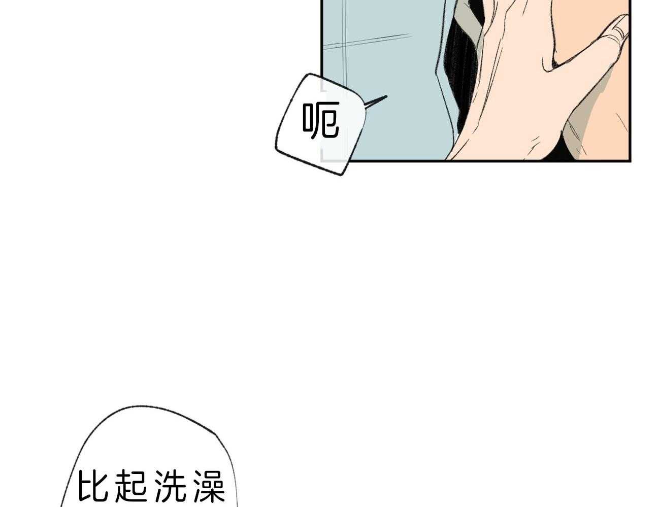 《同情的形式（共3季）》漫画最新章节第108话_敏感免费下拉式在线观看章节第【17】张图片