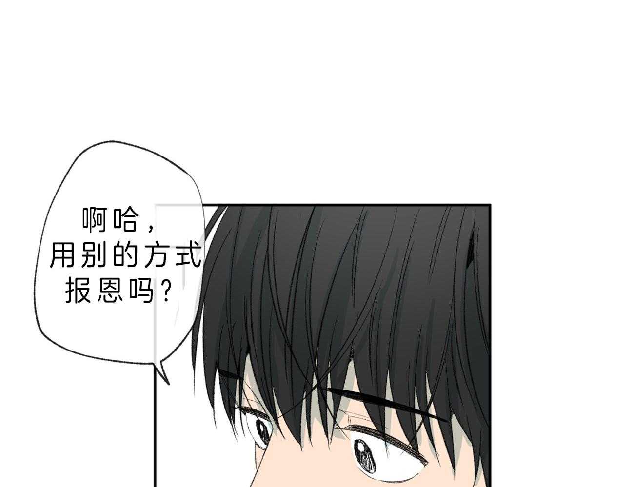 《同情的形式（共3季）》漫画最新章节第108话_敏感免费下拉式在线观看章节第【32】张图片