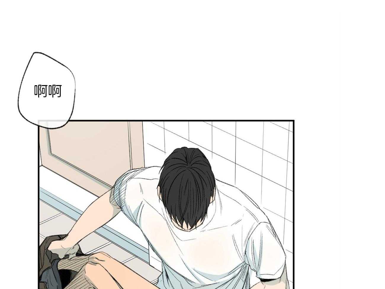 《同情的形式（共3季）》漫画最新章节第109话_生气免费下拉式在线观看章节第【4】张图片