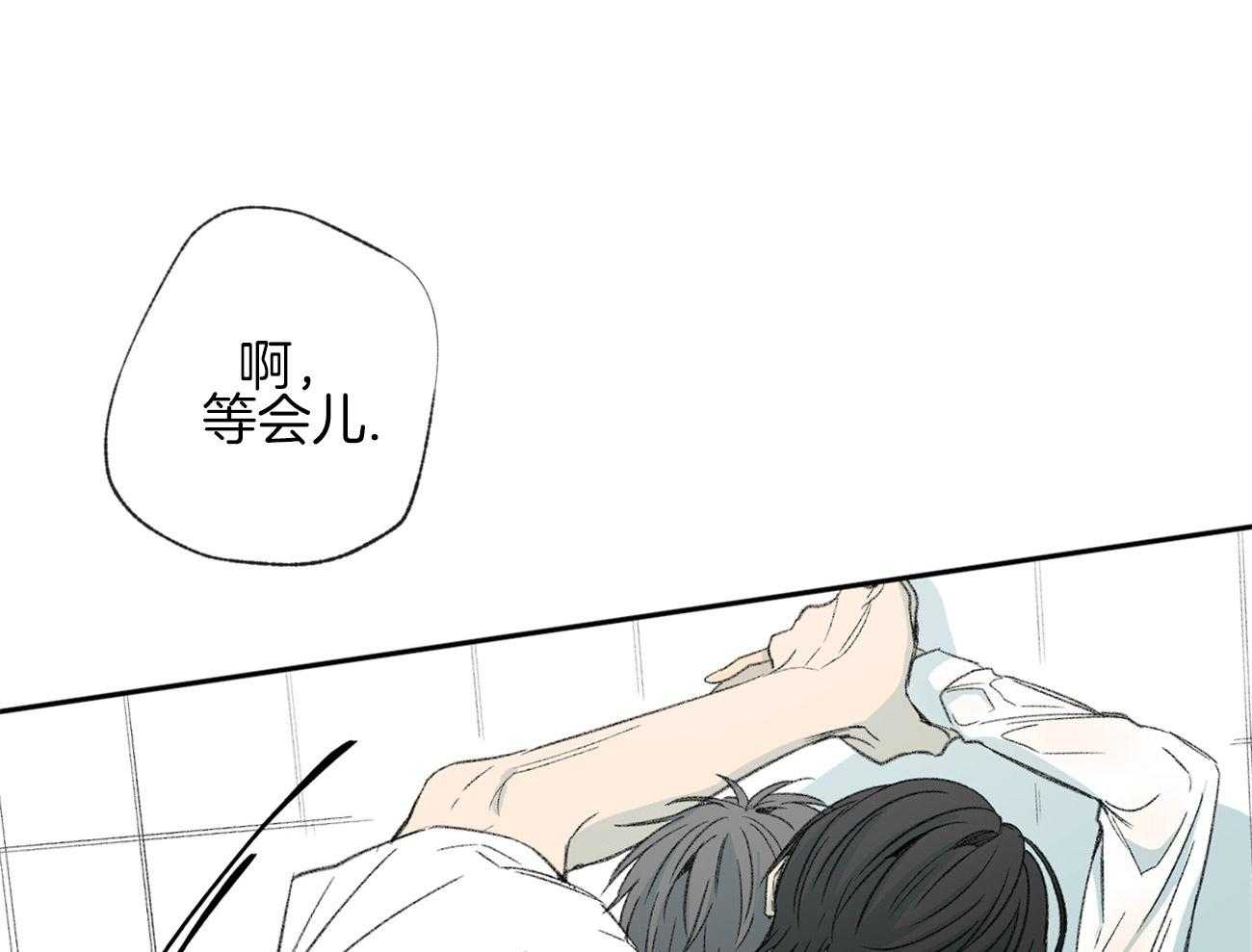 《同情的形式（共3季）》漫画最新章节第109话_生气免费下拉式在线观看章节第【38】张图片