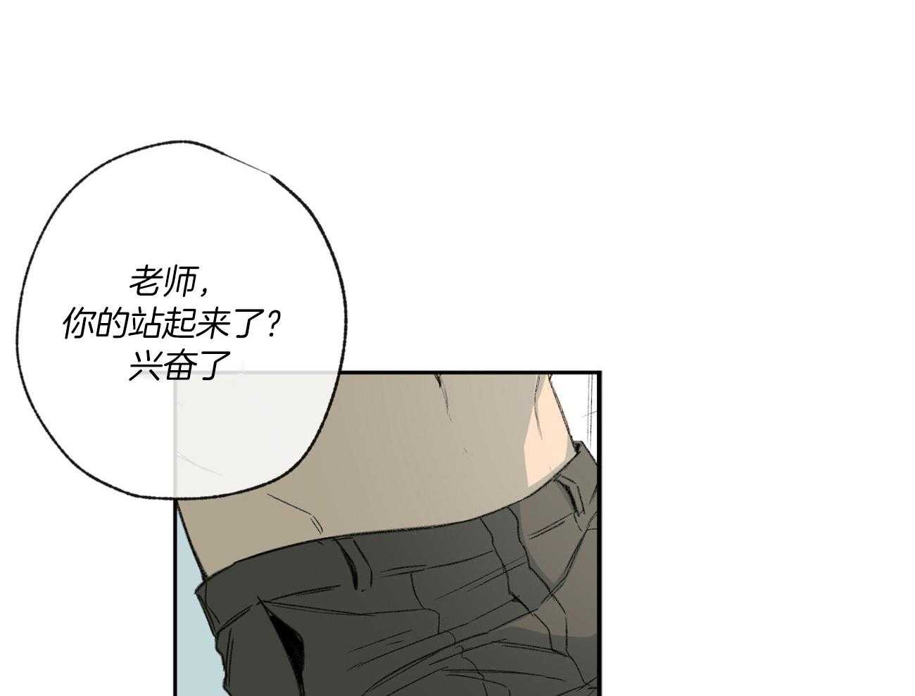 《同情的形式（共3季）》漫画最新章节第109话_生气免费下拉式在线观看章节第【32】张图片