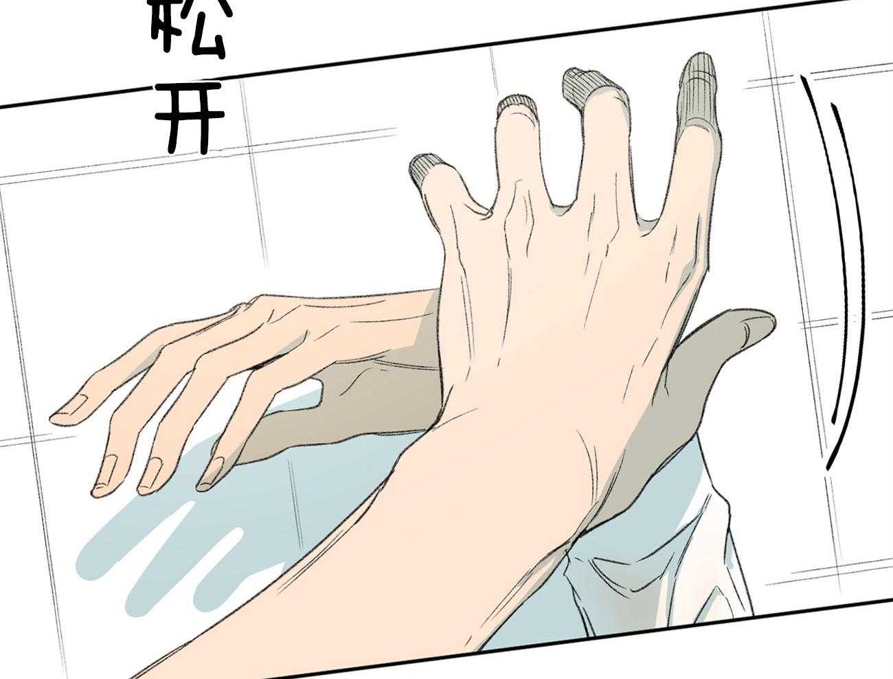 《同情的形式（共3季）》漫画最新章节第109话_生气免费下拉式在线观看章节第【23】张图片