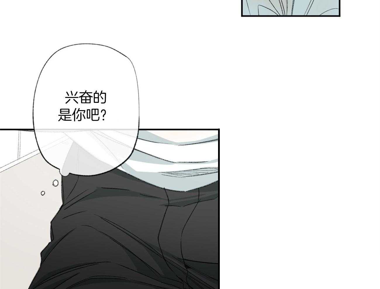 《同情的形式（共3季）》漫画最新章节第109话_生气免费下拉式在线观看章节第【29】张图片