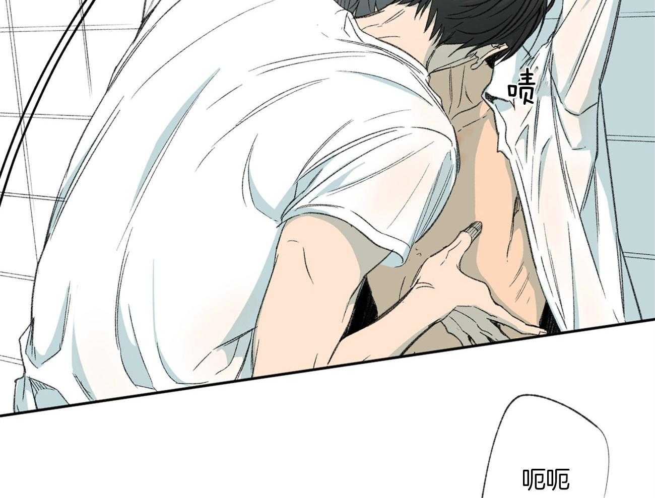 《同情的形式（共3季）》漫画最新章节第109话_生气免费下拉式在线观看章节第【37】张图片