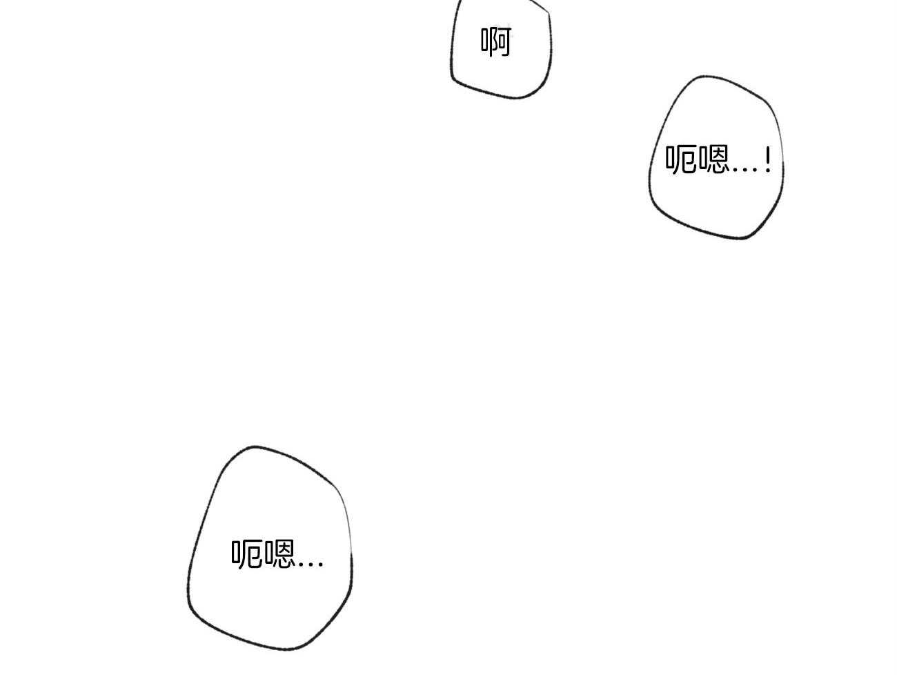 《同情的形式（共3季）》漫画最新章节第110话_我真的好累免费下拉式在线观看章节第【30】张图片