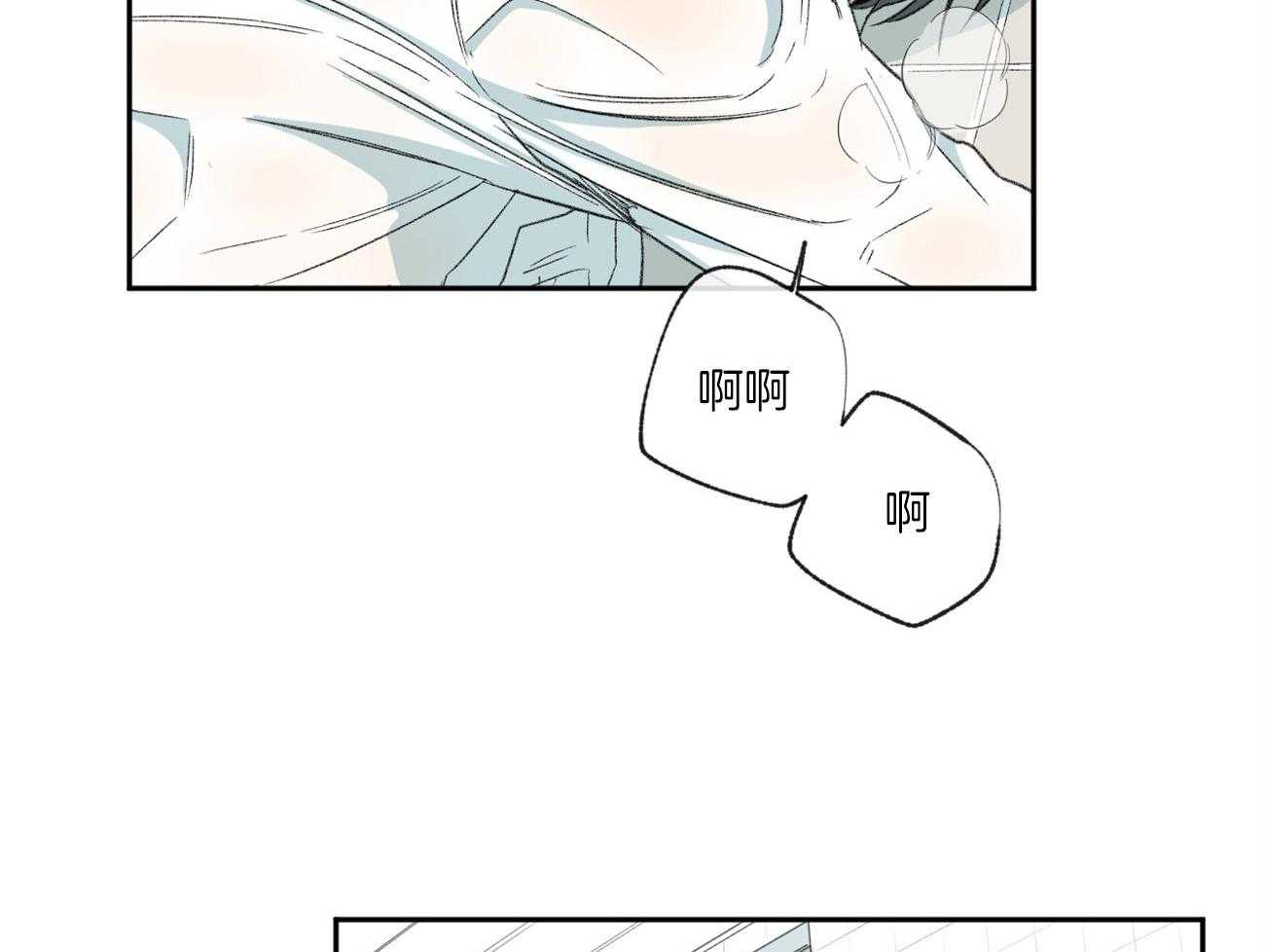 《同情的形式（共3季）》漫画最新章节第110话_我真的好累免费下拉式在线观看章节第【39】张图片