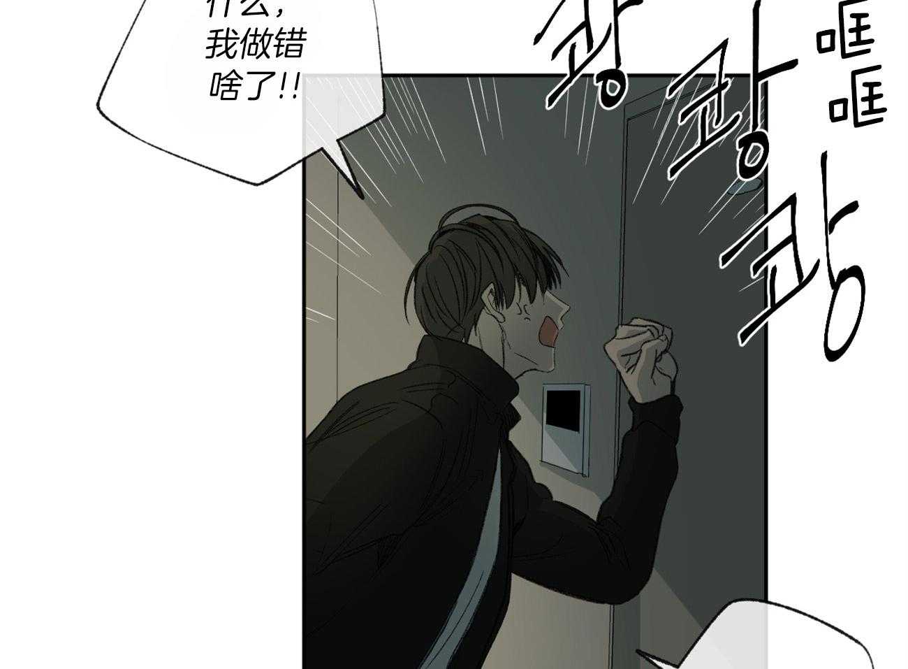 《同情的形式（共3季）》漫画最新章节第111话_真的被赶出来了免费下拉式在线观看章节第【35】张图片