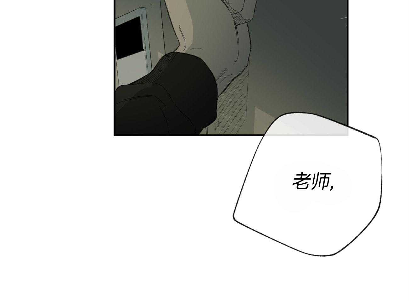 《同情的形式（共3季）》漫画最新章节第111话_真的被赶出来了免费下拉式在线观看章节第【30】张图片