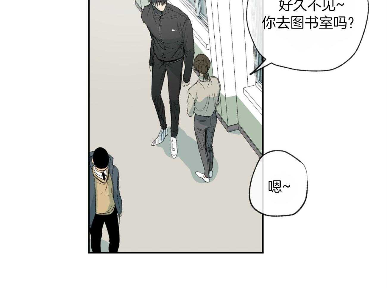 《同情的形式（共3季）》漫画最新章节第111话_真的被赶出来了免费下拉式在线观看章节第【5】张图片