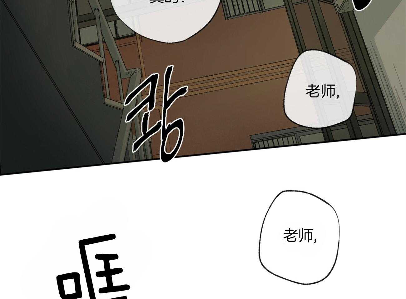 《同情的形式（共3季）》漫画最新章节第111话_真的被赶出来了免费下拉式在线观看章节第【28】张图片