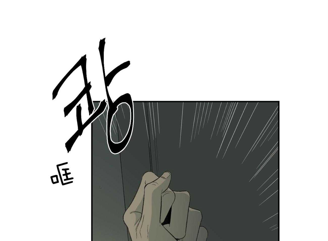 《同情的形式（共3季）》漫画最新章节第111话_真的被赶出来了免费下拉式在线观看章节第【31】张图片