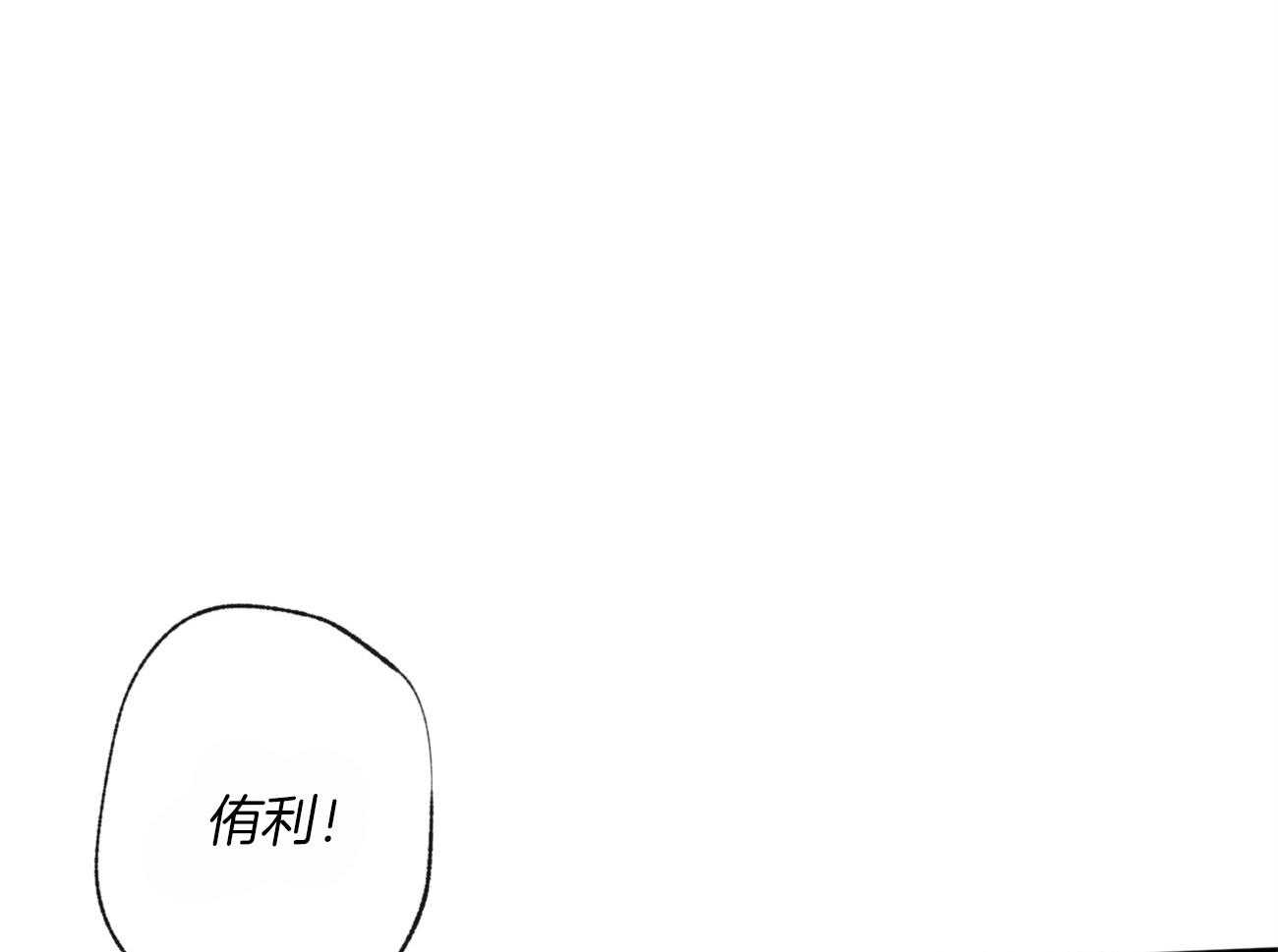 《同情的形式（共3季）》漫画最新章节第111话_真的被赶出来了免费下拉式在线观看章节第【8】张图片