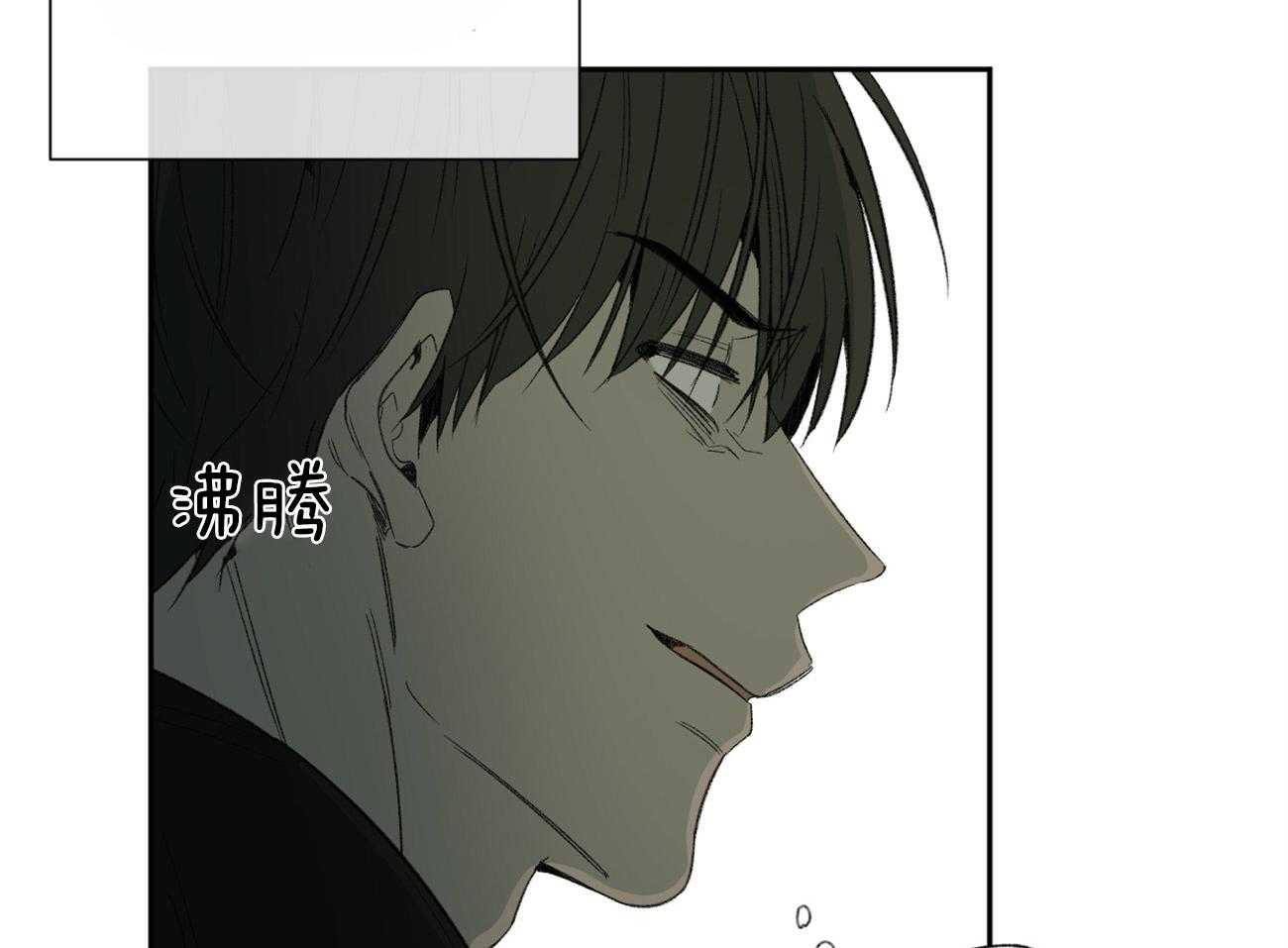 《同情的形式（共3季）》漫画最新章节第111话_真的被赶出来了免费下拉式在线观看章节第【33】张图片