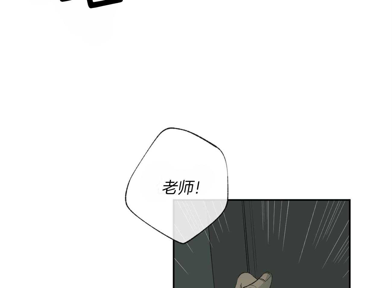 《同情的形式（共3季）》漫画最新章节第111话_真的被赶出来了免费下拉式在线观看章节第【27】张图片