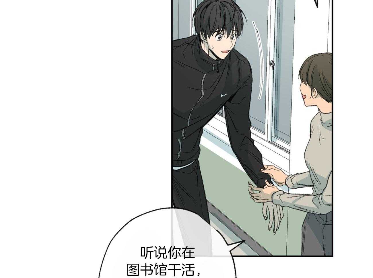 《同情的形式（共3季）》漫画最新章节第111话_真的被赶出来了免费下拉式在线观看章节第【2】张图片