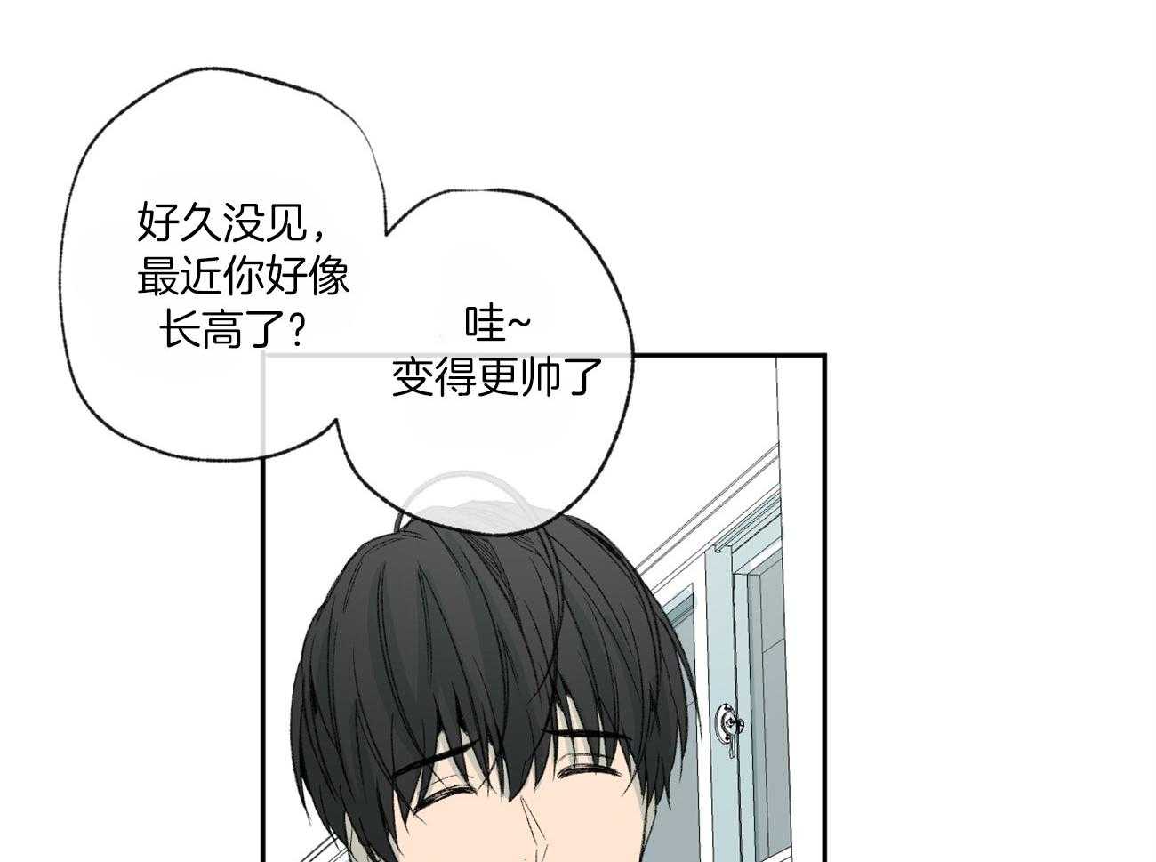 《同情的形式（共3季）》漫画最新章节第111话_真的被赶出来了免费下拉式在线观看章节第【4】张图片