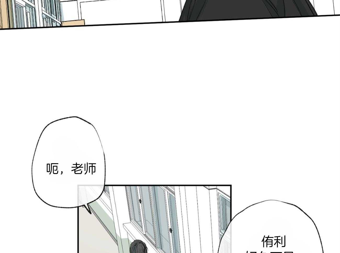 《同情的形式（共3季）》漫画最新章节第111话_真的被赶出来了免费下拉式在线观看章节第【6】张图片