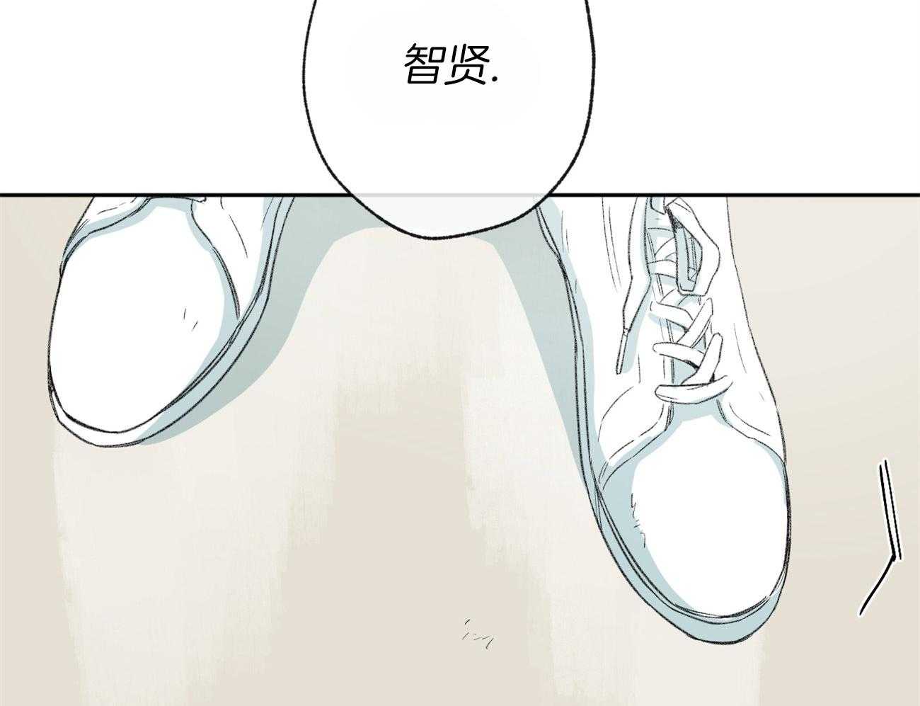 《同情的形式（共3季）》漫画最新章节第112话_有目的的好意免费下拉式在线观看章节第【21】张图片