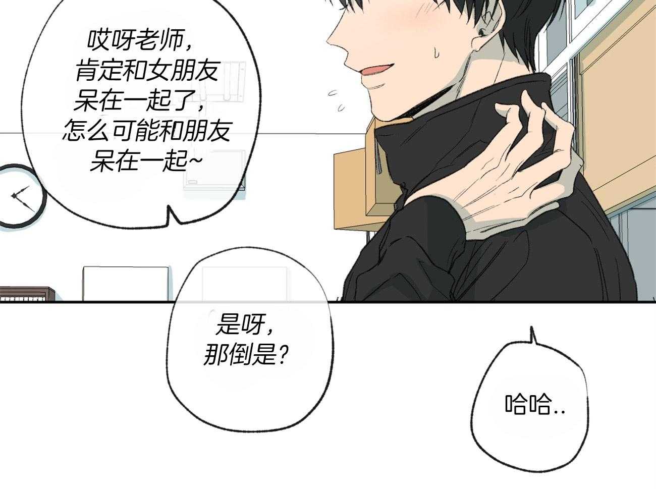 《同情的形式（共3季）》漫画最新章节第112话_有目的的好意免费下拉式在线观看章节第【48】张图片