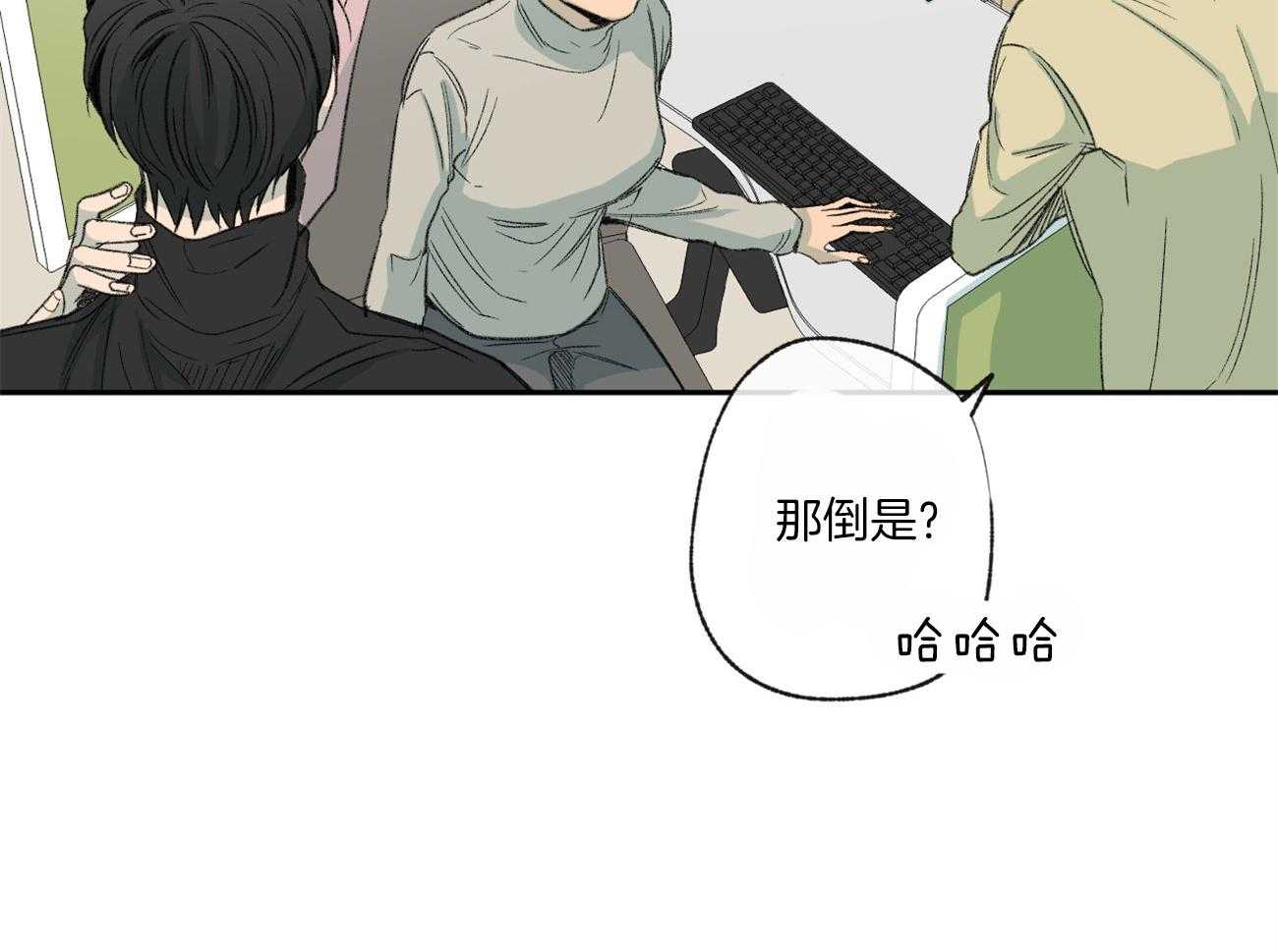 《同情的形式（共3季）》漫画最新章节第112话_有目的的好意免费下拉式在线观看章节第【50】张图片