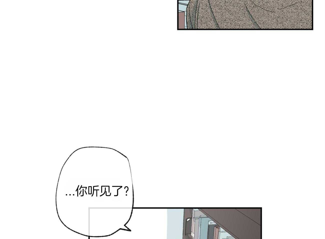 《同情的形式（共3季）》漫画最新章节第113话_你听见了免费下拉式在线观看章节第【34】张图片