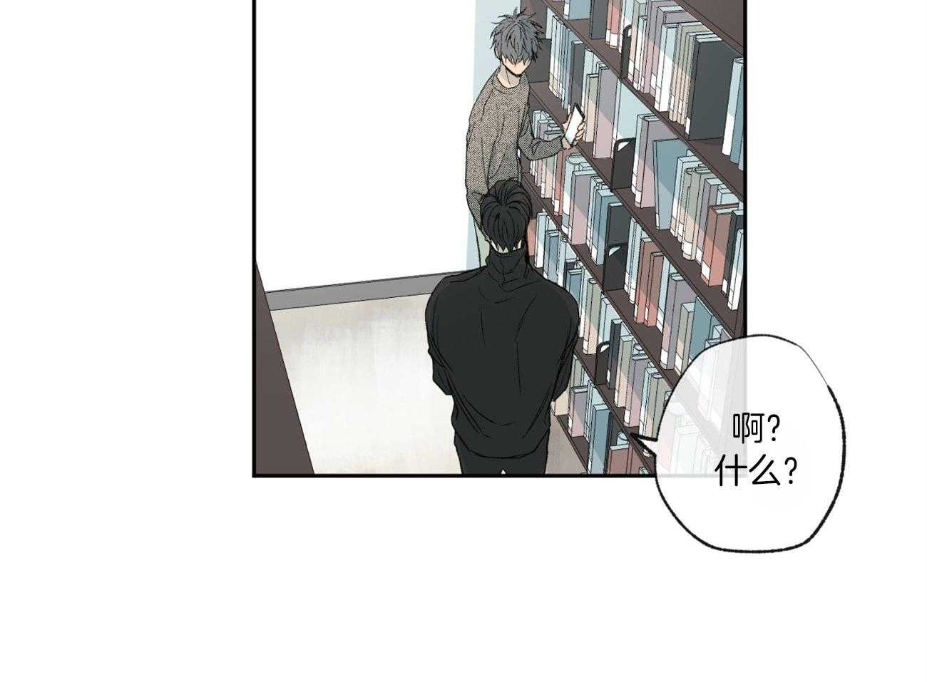 《同情的形式（共3季）》漫画最新章节第113话_你听见了免费下拉式在线观看章节第【33】张图片