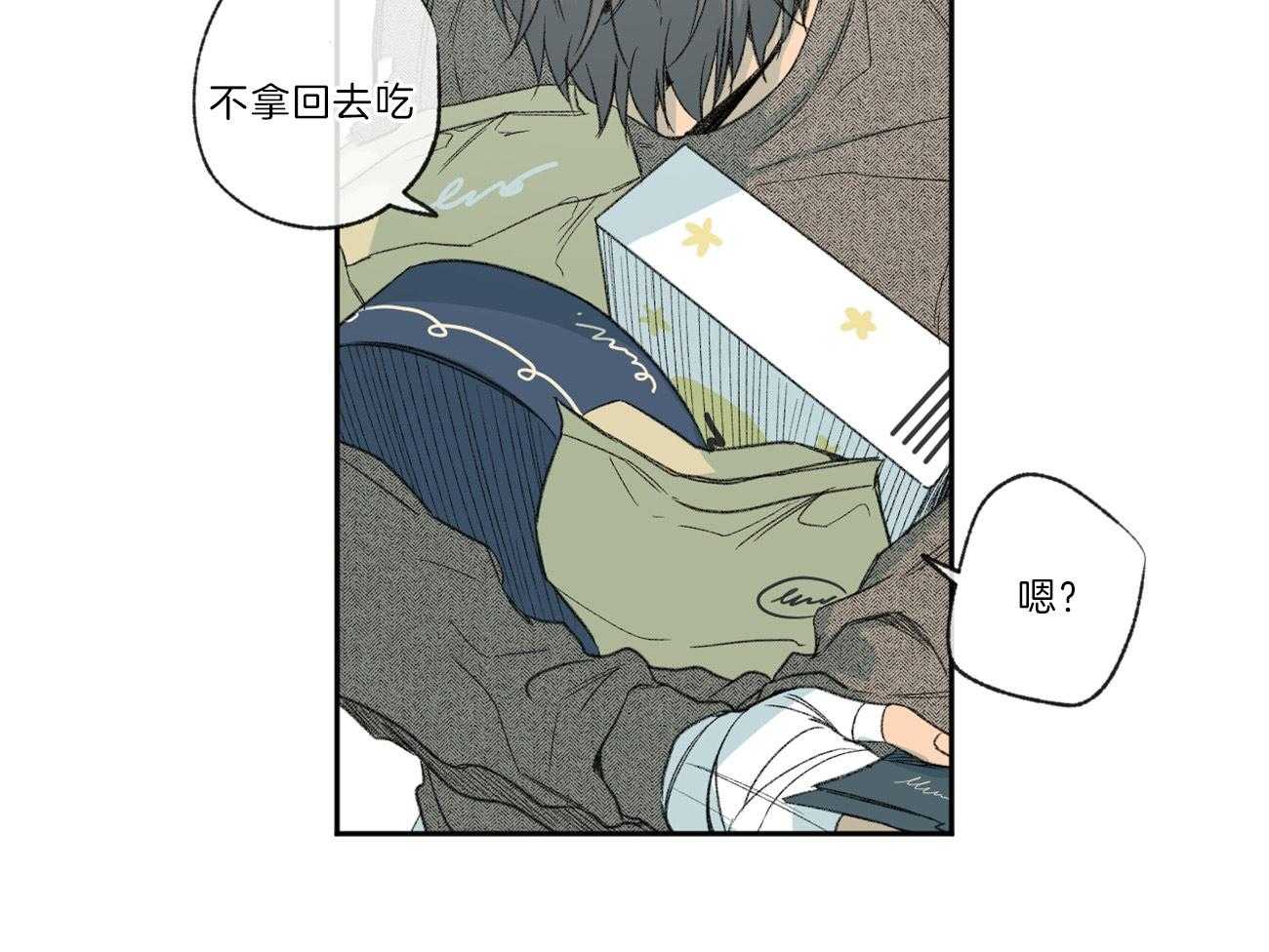 《同情的形式（共3季）》漫画最新章节第113话_你听见了免费下拉式在线观看章节第【20】张图片