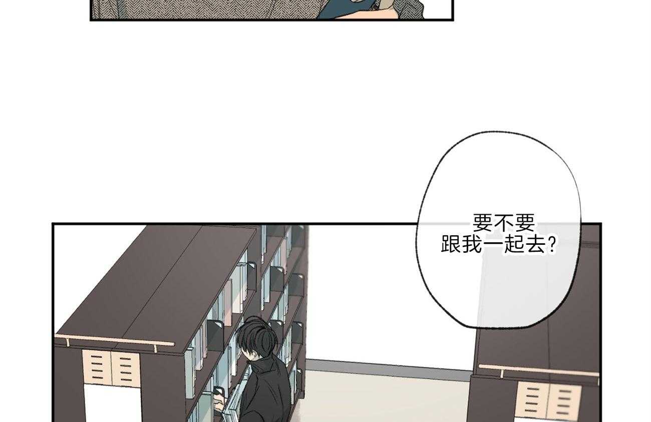 《同情的形式（共3季）》漫画最新章节第113话_你听见了免费下拉式在线观看章节第【2】张图片