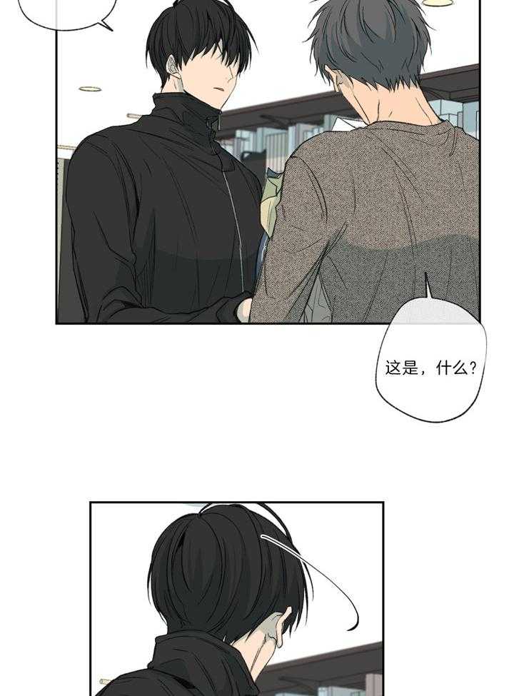 《同情的形式（共3季）》漫画最新章节第113话_你听见了免费下拉式在线观看章节第【24】张图片