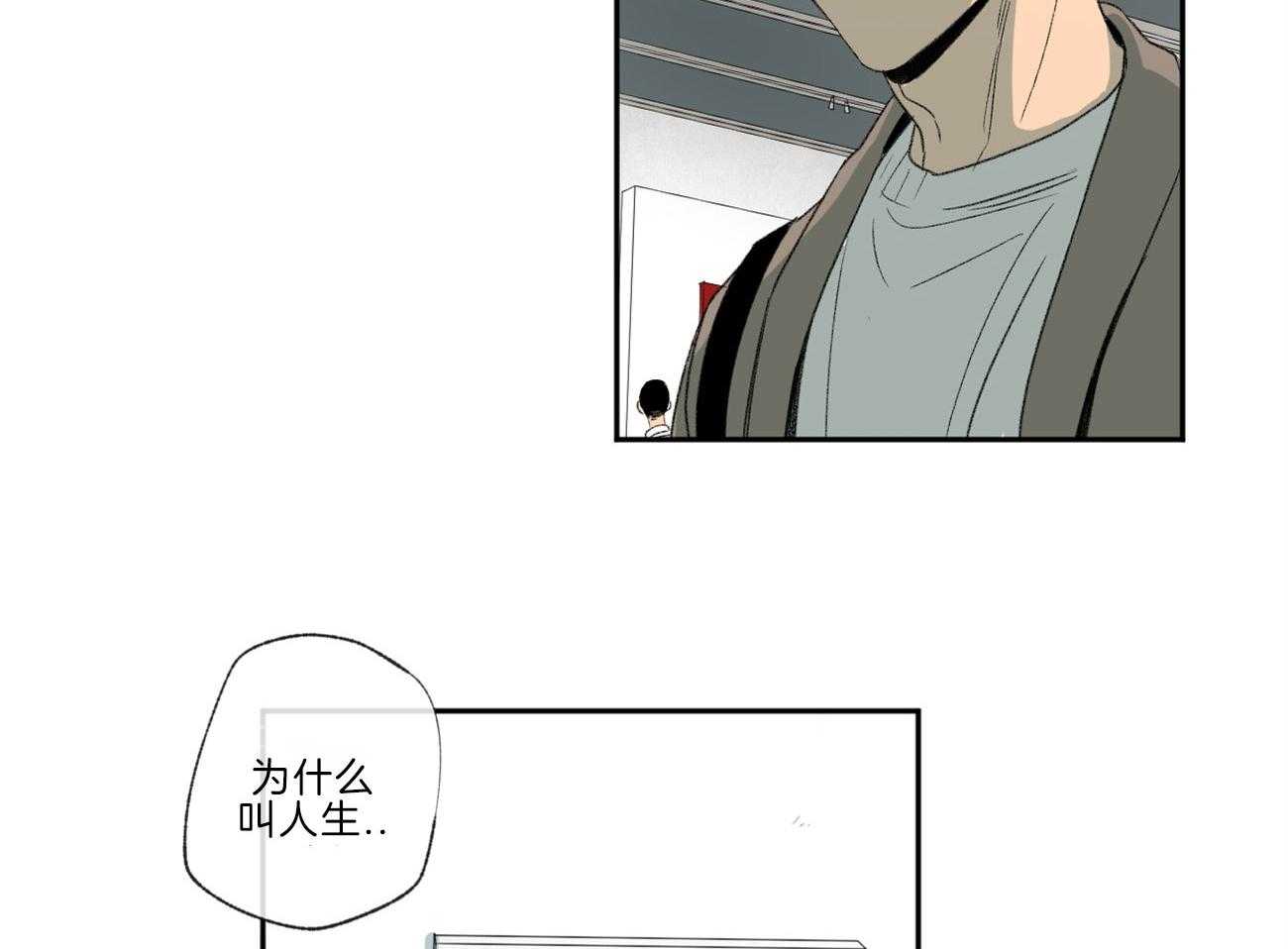 《同情的形式（共3季）》漫画最新章节第114话_和我去看展览免费下拉式在线观看章节第【9】张图片