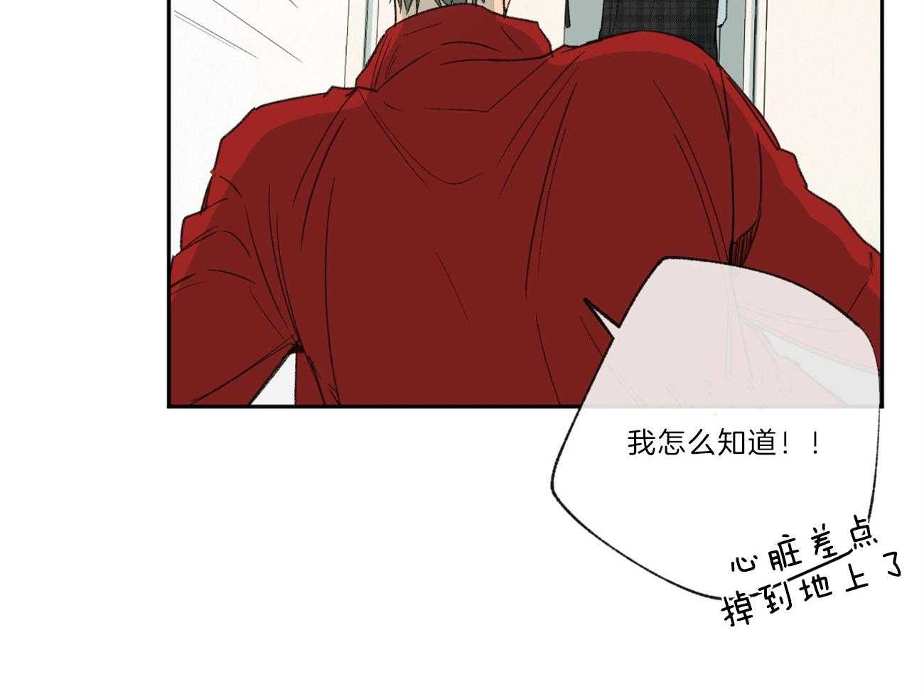 《同情的形式（共3季）》漫画最新章节第114话_和我去看展览免费下拉式在线观看章节第【31】张图片