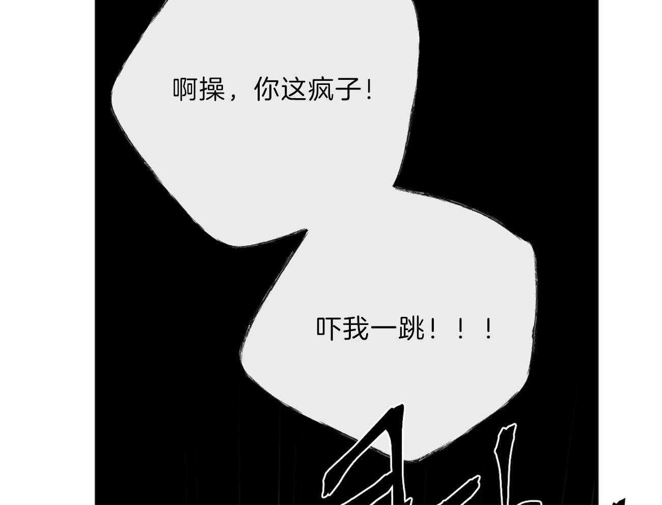 《同情的形式（共3季）》漫画最新章节第114话_和我去看展览免费下拉式在线观看章节第【20】张图片