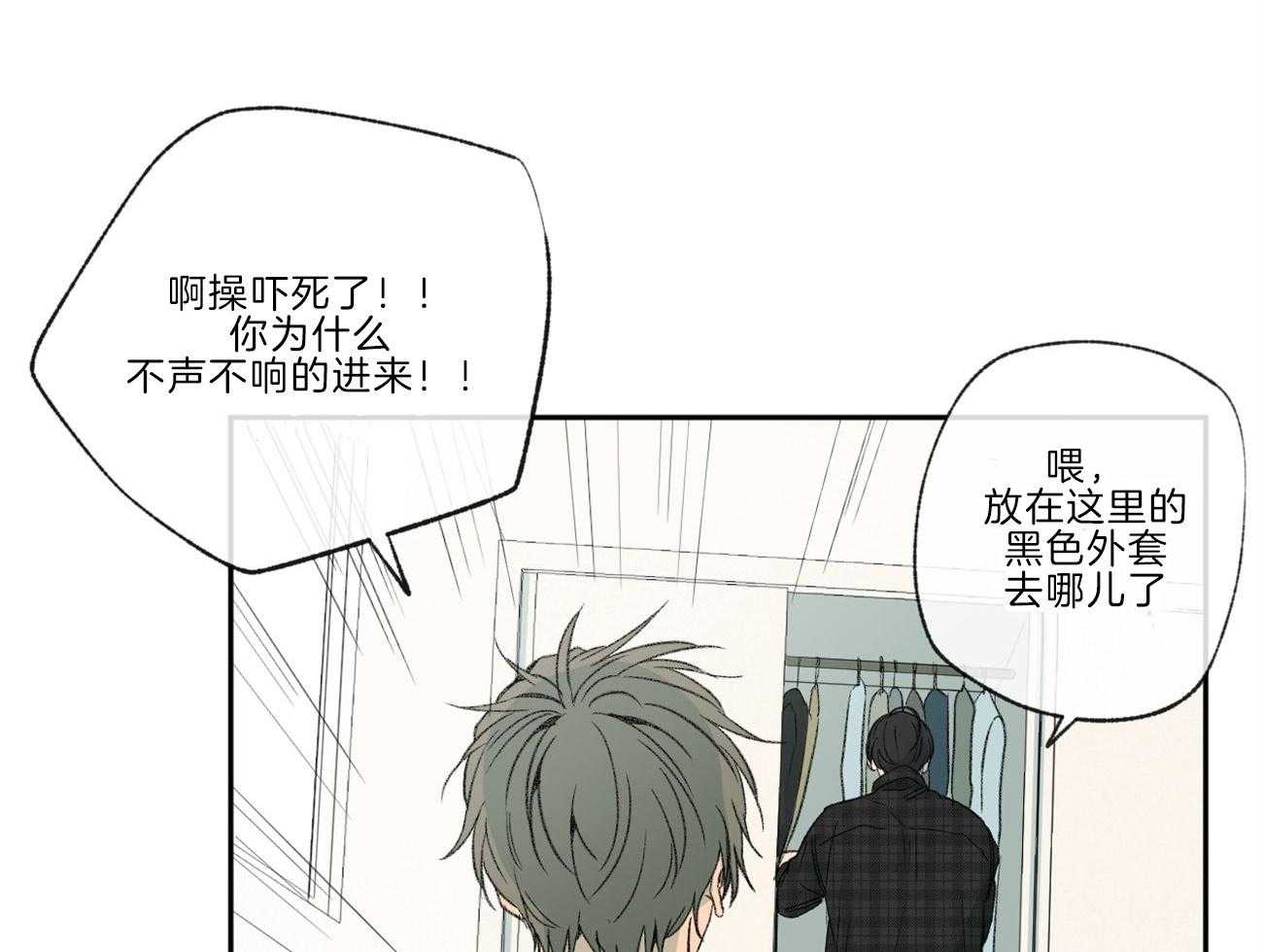 《同情的形式（共3季）》漫画最新章节第114话_和我去看展览免费下拉式在线观看章节第【32】张图片