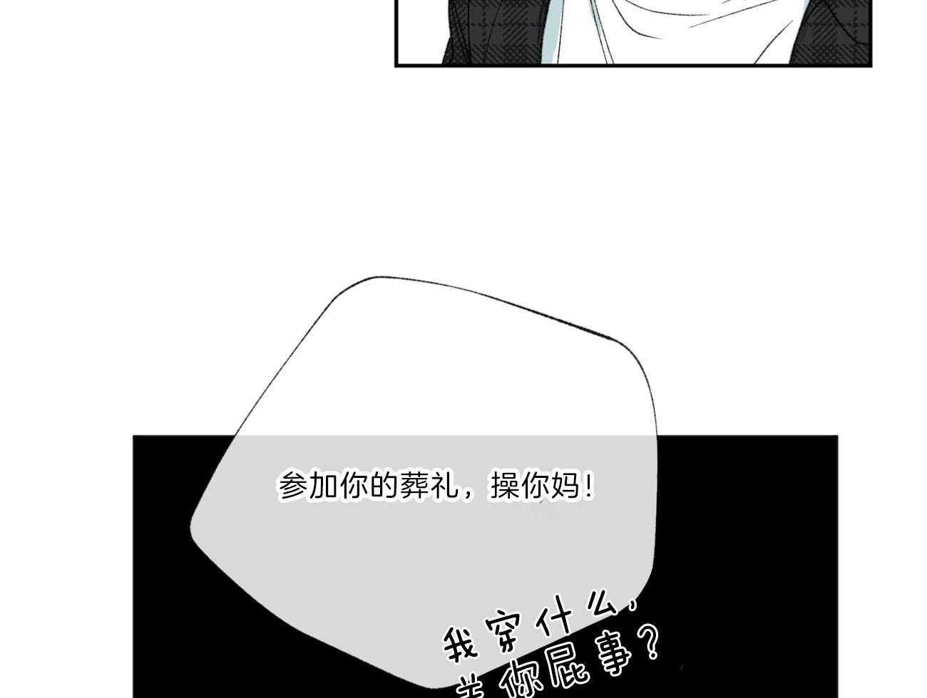 《同情的形式（共3季）》漫画最新章节第114话_和我去看展览免费下拉式在线观看章节第【22】张图片