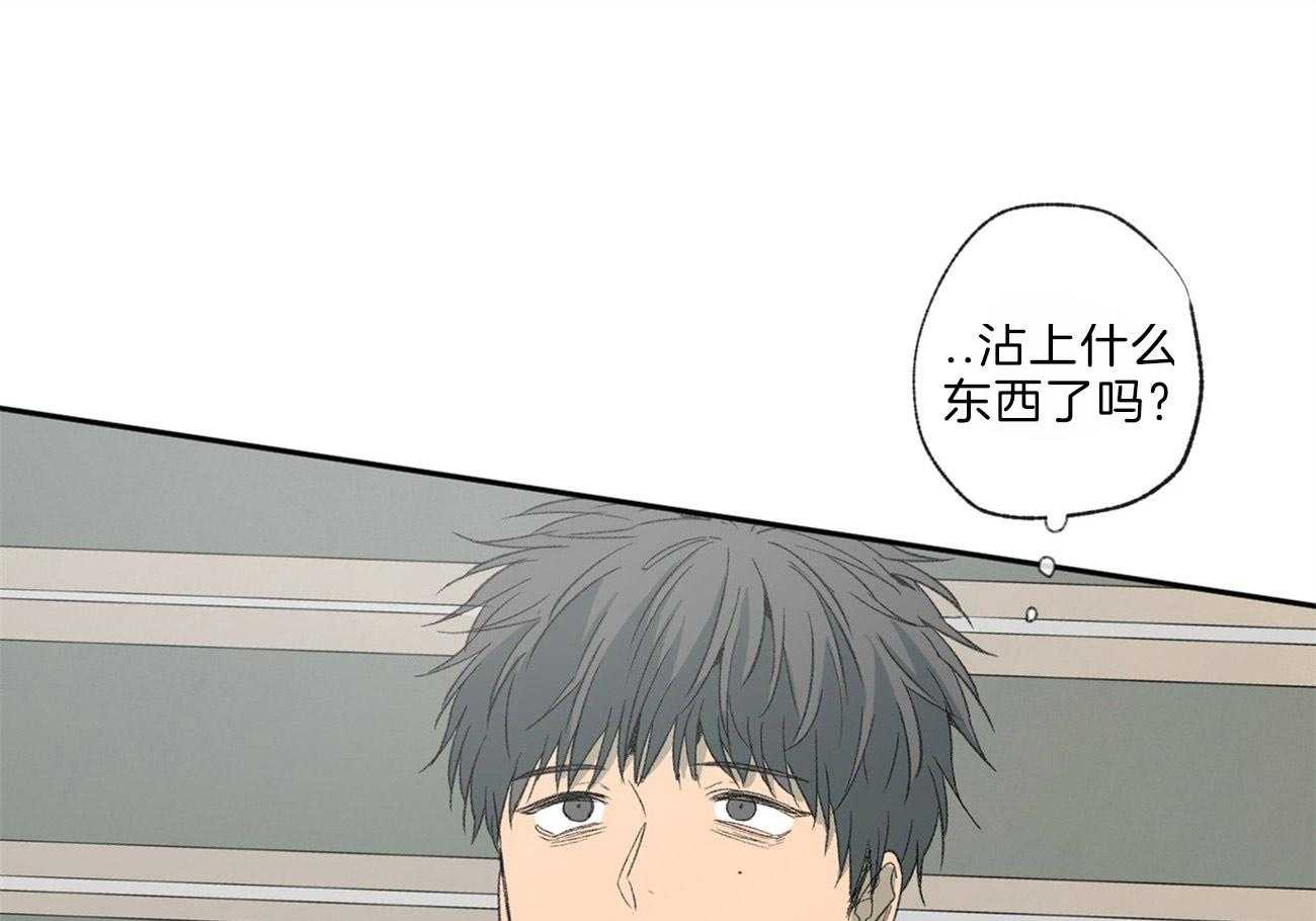 《同情的形式（共3季）》漫画最新章节第115话_不纯物免费下拉式在线观看章节第【7】张图片