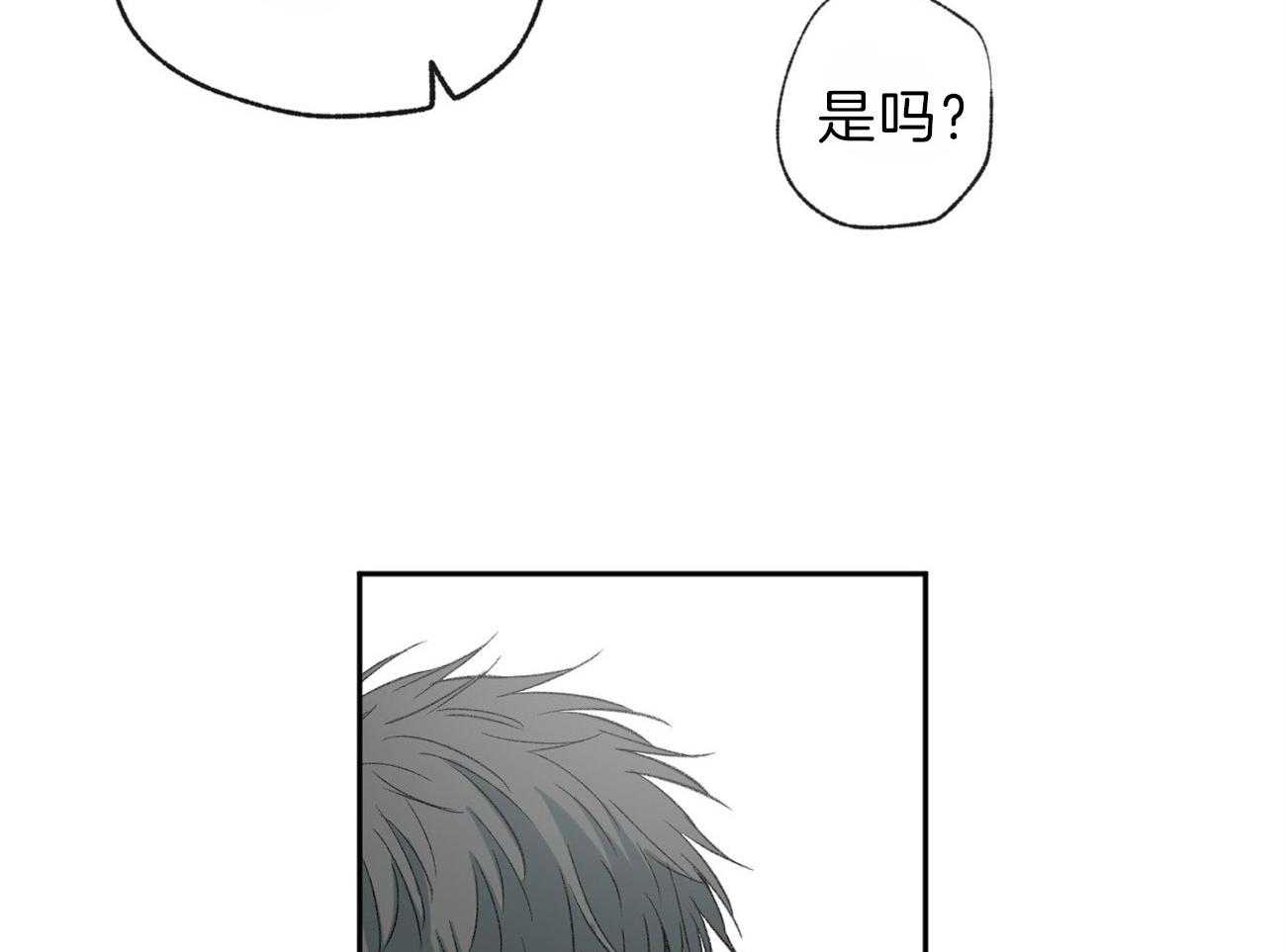 《同情的形式（共3季）》漫画最新章节第116话_视线免费下拉式在线观看章节第【37】张图片