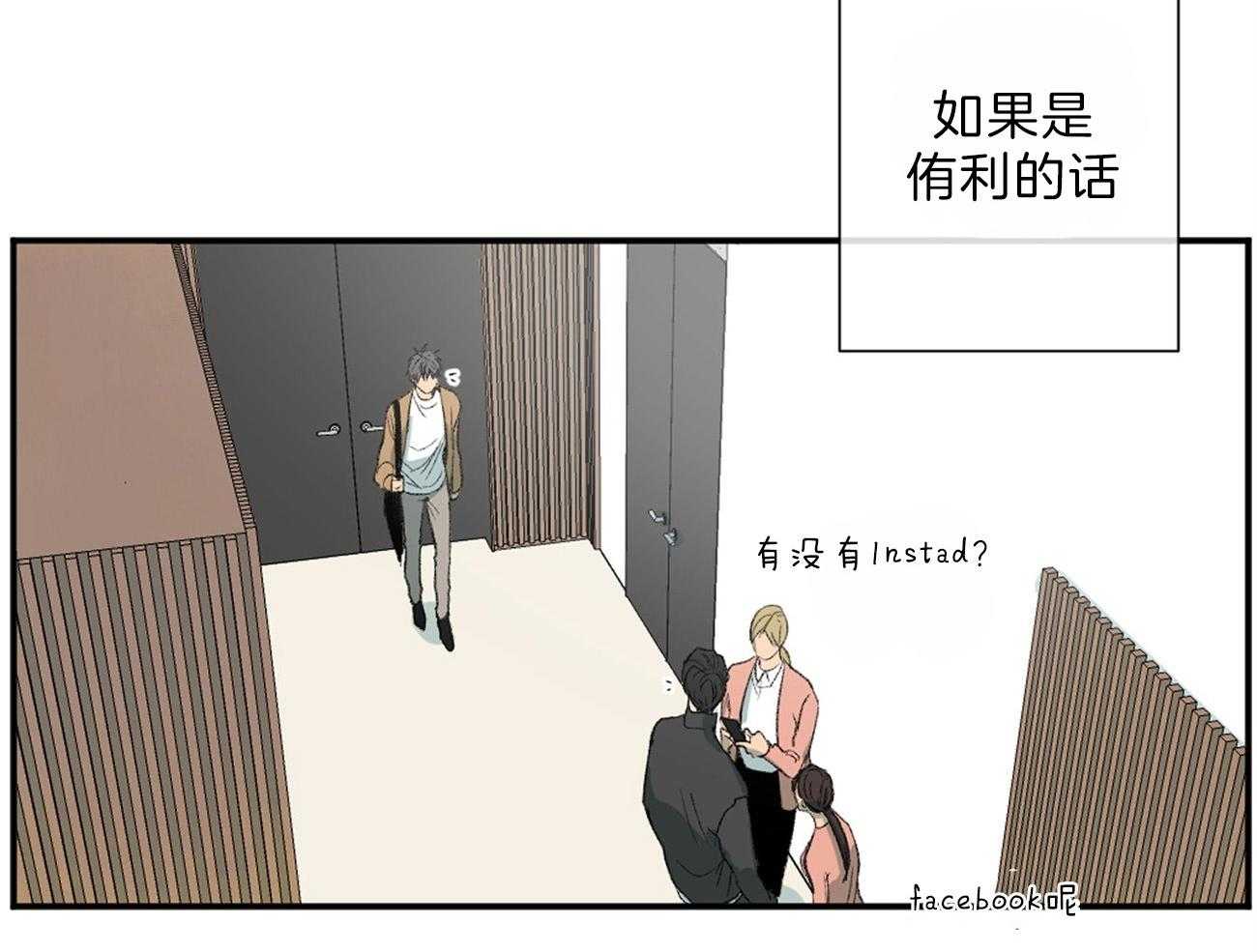 《同情的形式（共3季）》漫画最新章节第116话_视线免费下拉式在线观看章节第【12】张图片