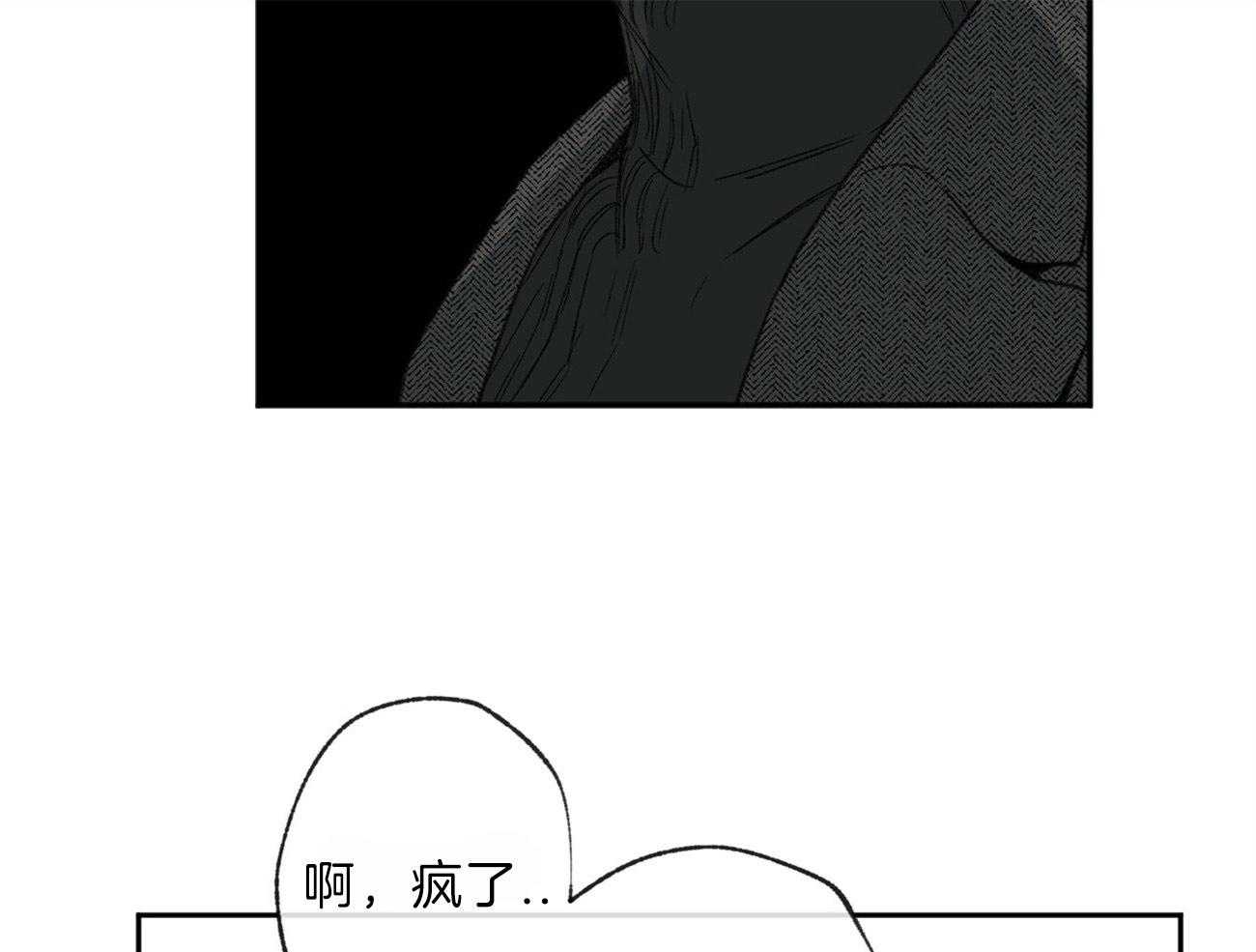 《同情的形式（共3季）》漫画最新章节第116话_视线免费下拉式在线观看章节第【27】张图片