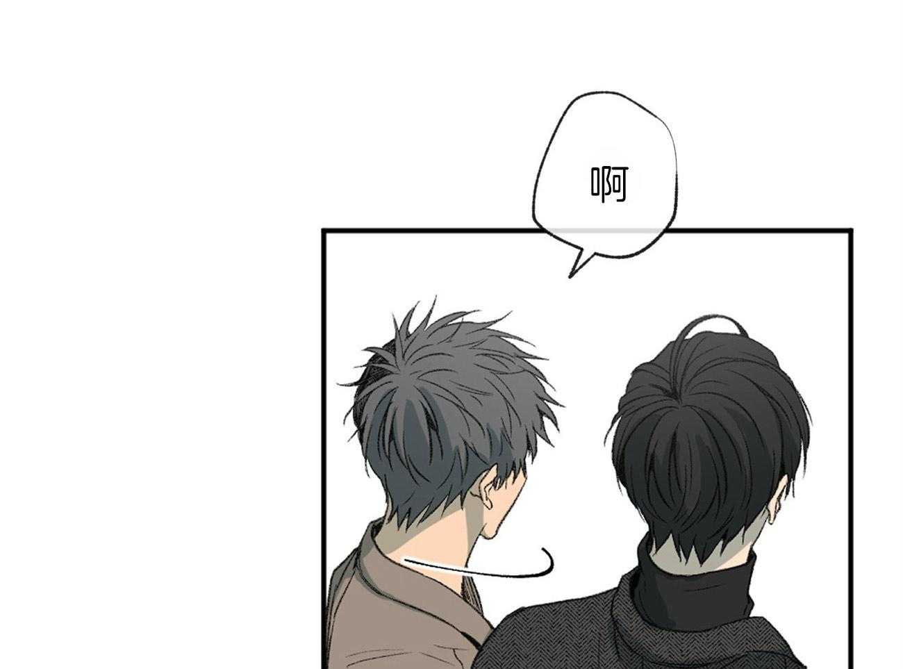 《同情的形式（共3季）》漫画最新章节第116话_视线免费下拉式在线观看章节第【40】张图片