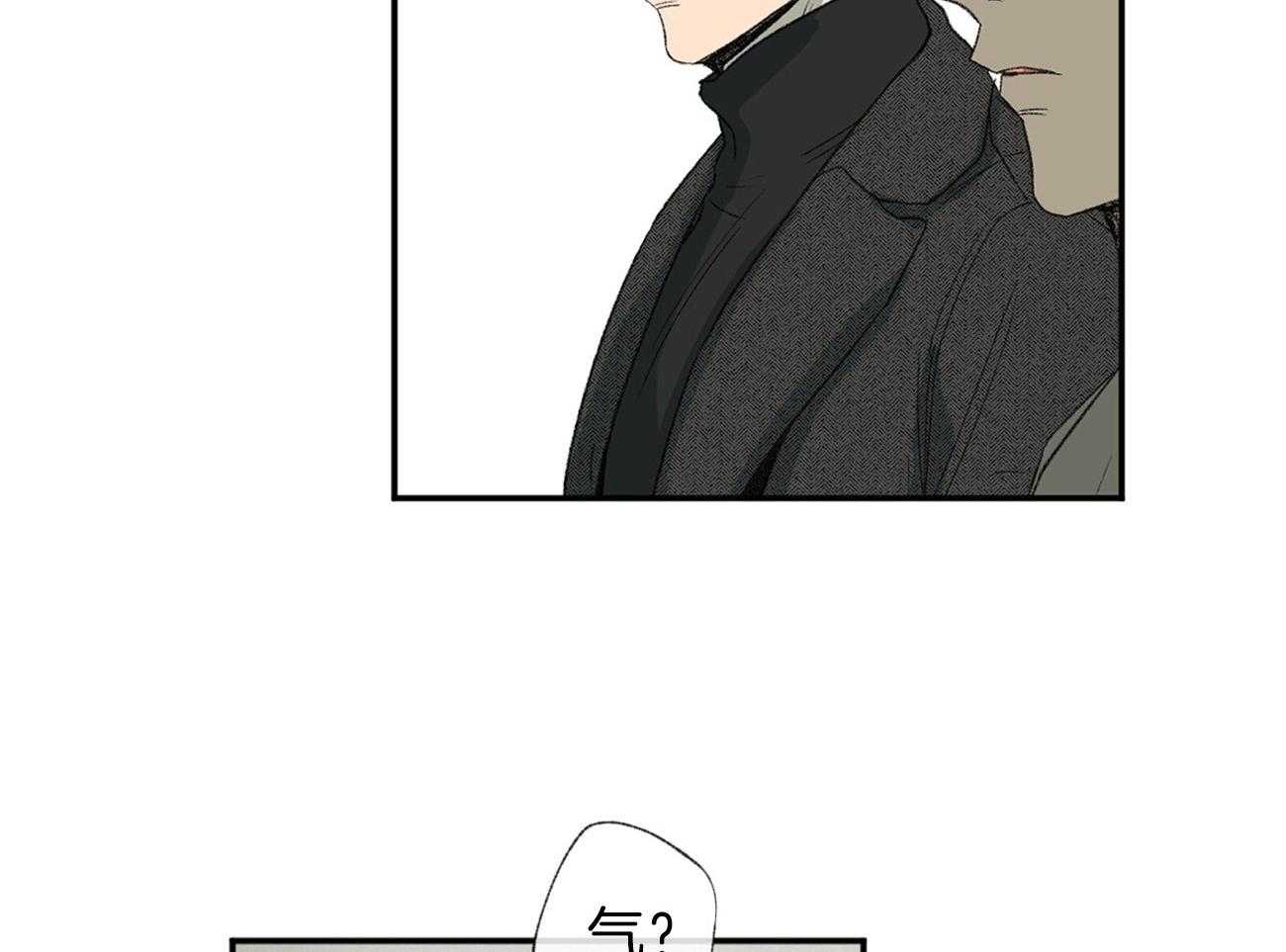 《同情的形式（共3季）》漫画最新章节第116话_视线免费下拉式在线观看章节第【34】张图片