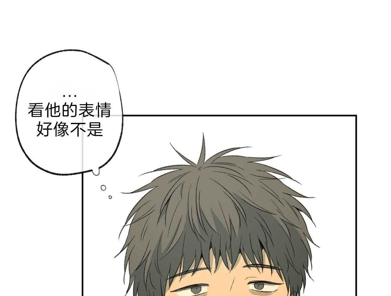 《同情的形式（共3季）》漫画最新章节第116话_视线免费下拉式在线观看章节第【2】张图片