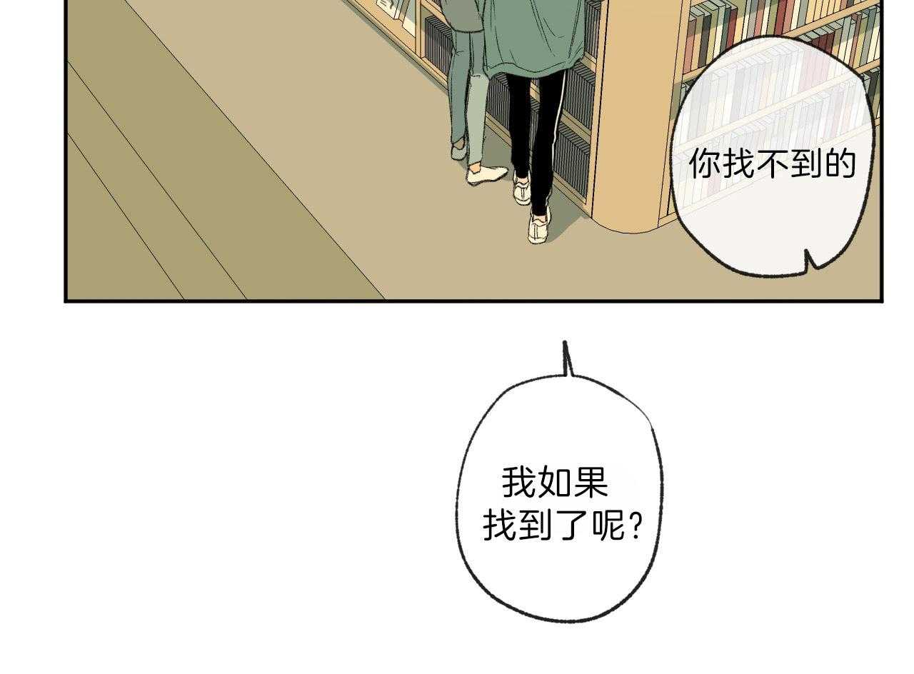 《同情的形式（共3季）》漫画最新章节第117话_想找的电影免费下拉式在线观看章节第【6】张图片