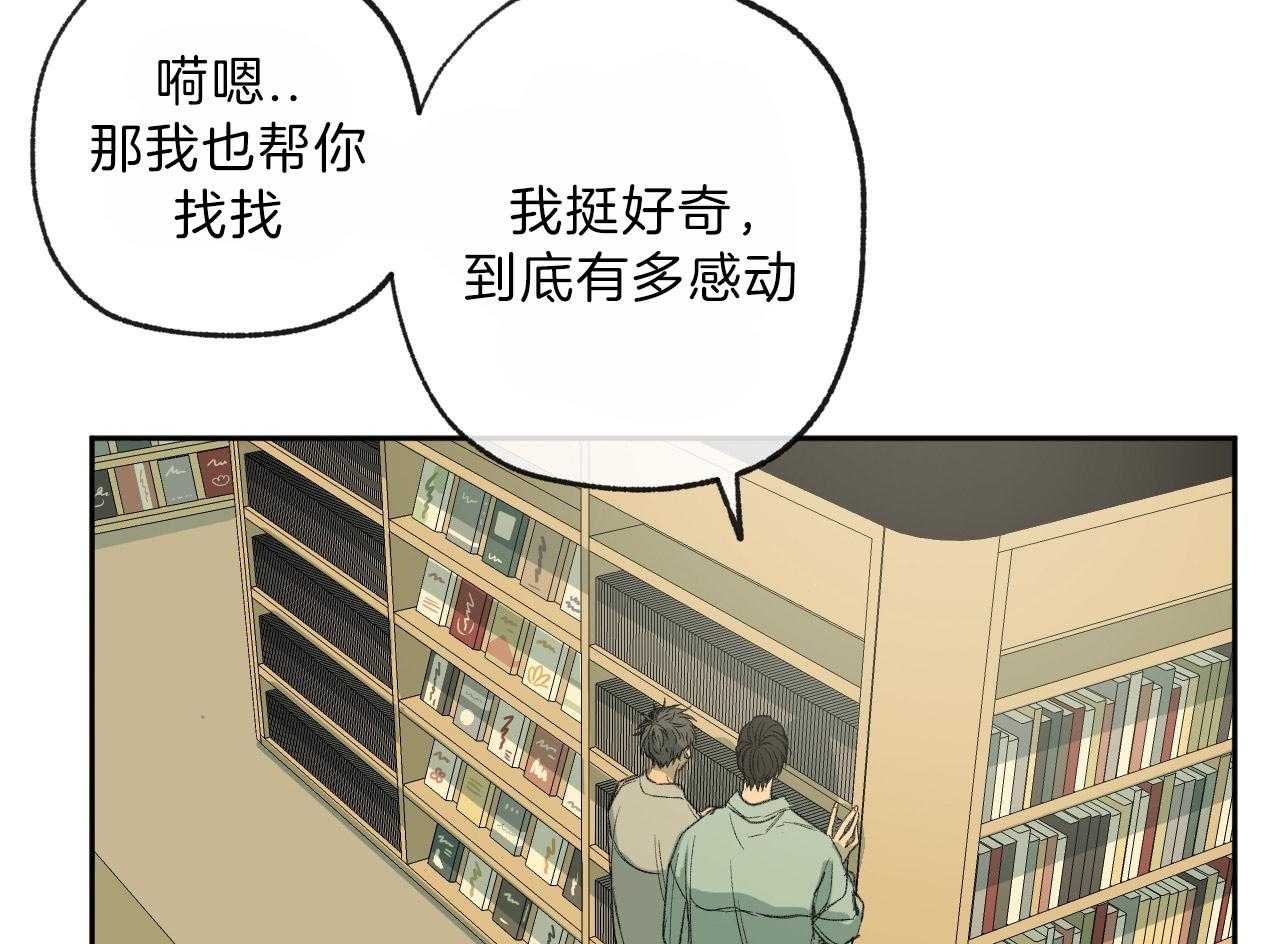 《同情的形式（共3季）》漫画最新章节第117话_想找的电影免费下拉式在线观看章节第【7】张图片