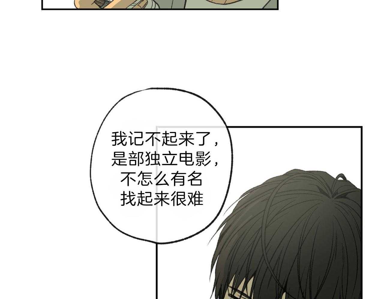 《同情的形式（共3季）》漫画最新章节第117话_想找的电影免费下拉式在线观看章节第【14】张图片